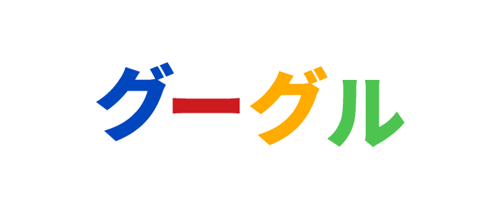 ロゴデザインの考え方「反転」